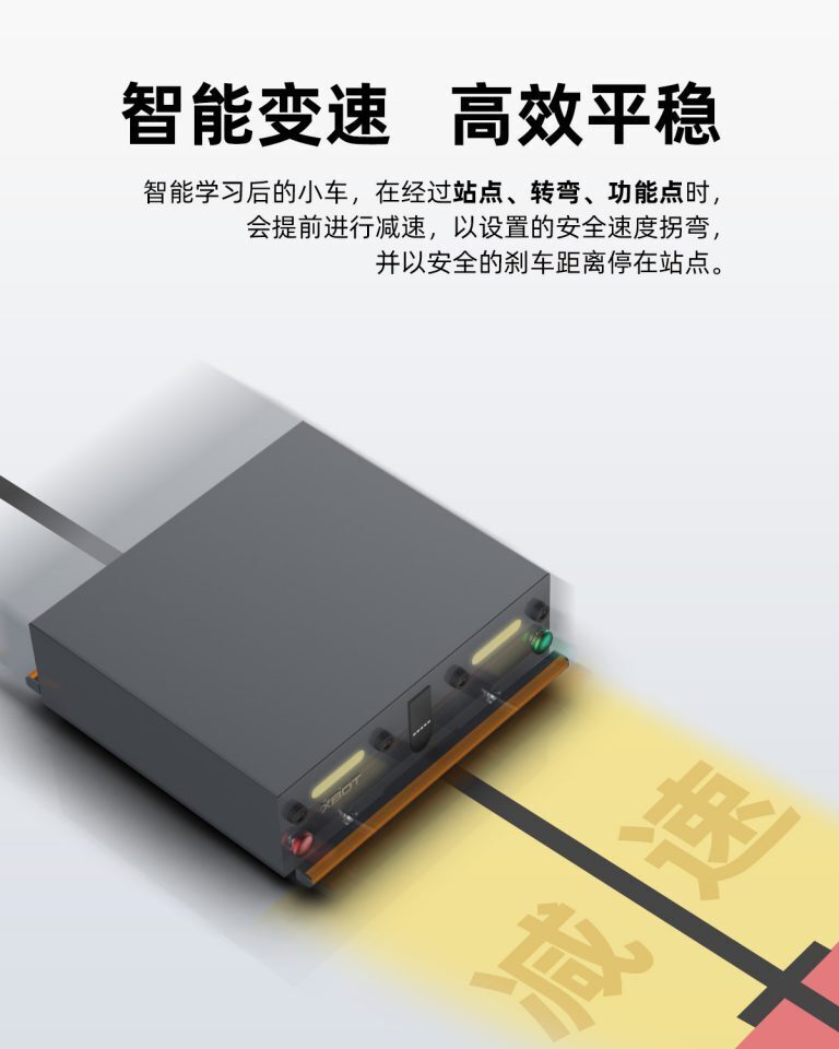 AGV工業(yè)智能化配送機器人運行